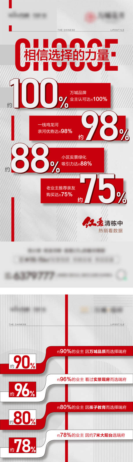 源文件下載【享設計】搜索編號：77260020694886400【數字熱銷系列單圖】