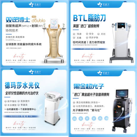 源文件下載【享設計】搜索編號：33630020630912709【儀器主圖】