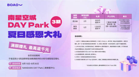 源文件下载【享设计】搜索编号：97950020560982166【激励展板】
