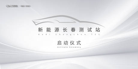 源文件下载【汽车  】编号：96270020546149333