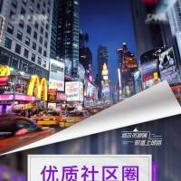商铺人潮海报PSD+CDR广告设计素材海报模板免费下载-享设计
