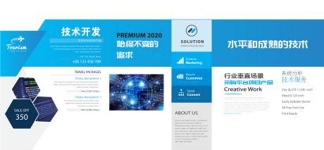 源文件下载【文化墙  】编号：96360020480776918