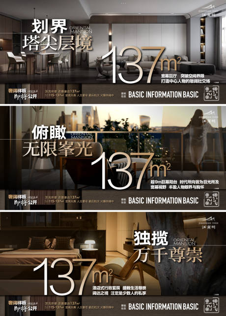 源文件下载【户型价值点系列】编号：42390020616709027