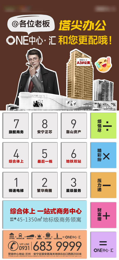 源文件下载【公寓单图】编号：65540020472135064