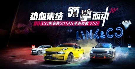 源文件下载【汽车背景板】编号：32650020152632336