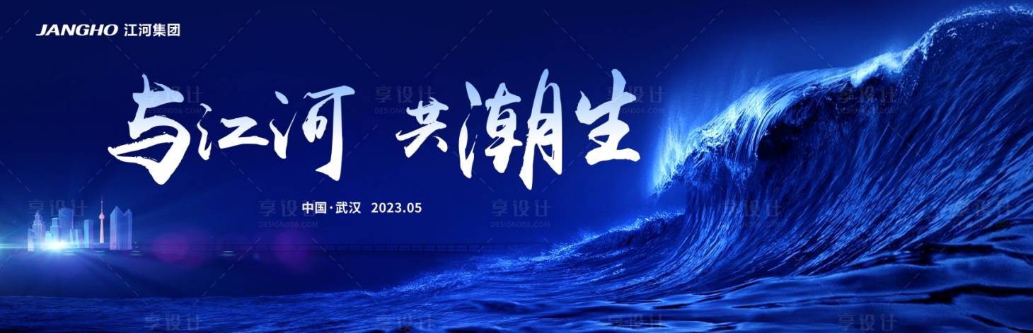 源文件下載【享設(shè)計(jì)】搜索編號：57300020595766777【企業(yè)品牌宣傳背景板】