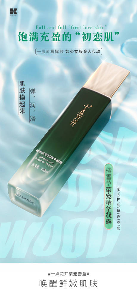 源文件下载【精华凝露】编号：74110020544437062