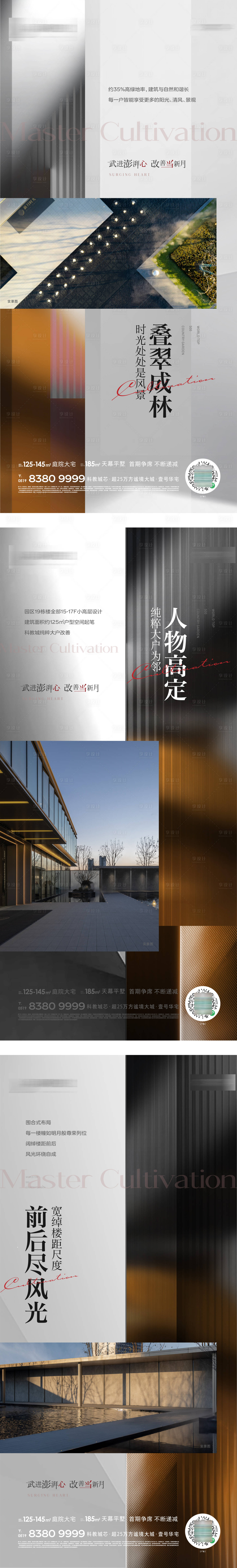 源文件下載【價值刷屏】編號：97460020367608516
