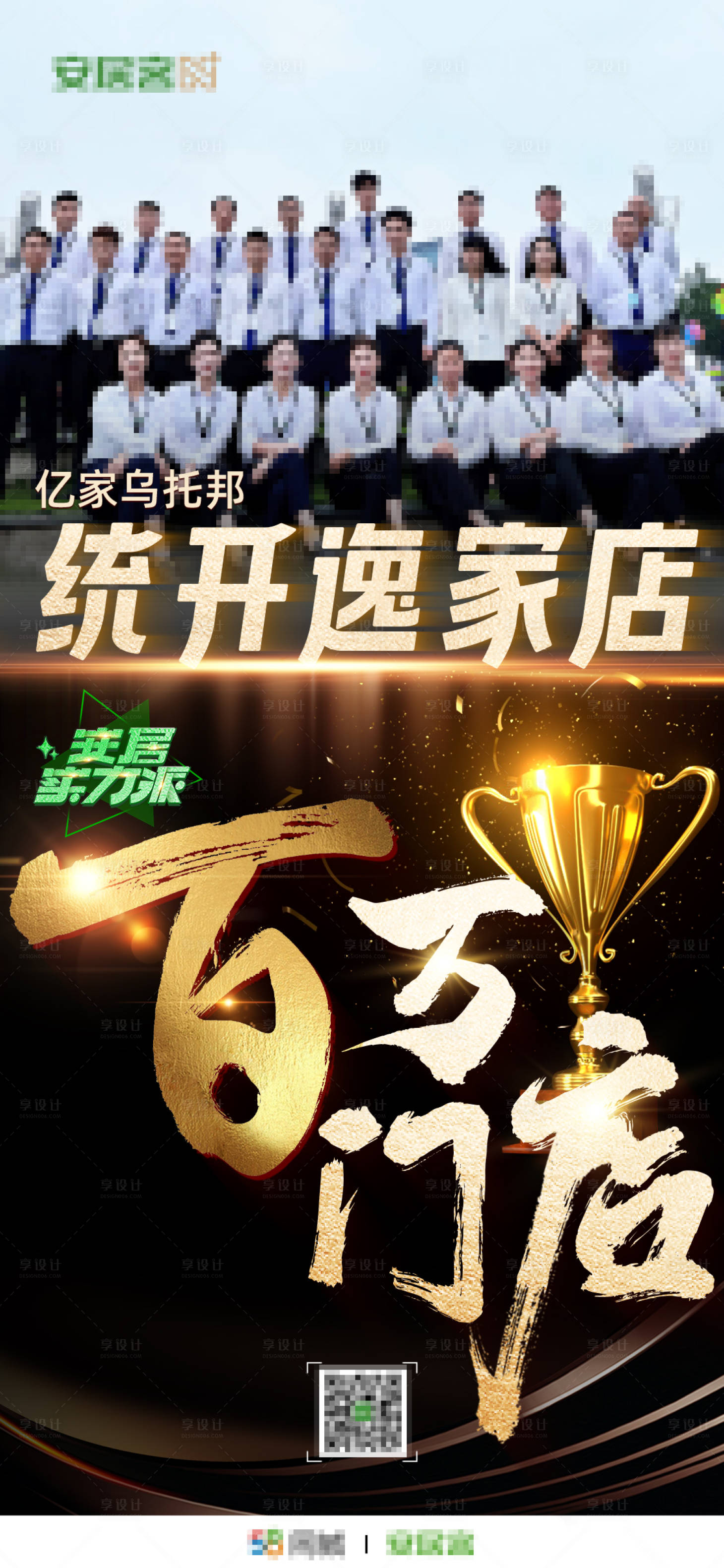 源文件下載【享設(shè)計】搜索編號：25540020493408766【百萬團隊冠軍】
