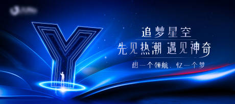 源文件下载【字母会议活动背景板】编号：95060020284776805
