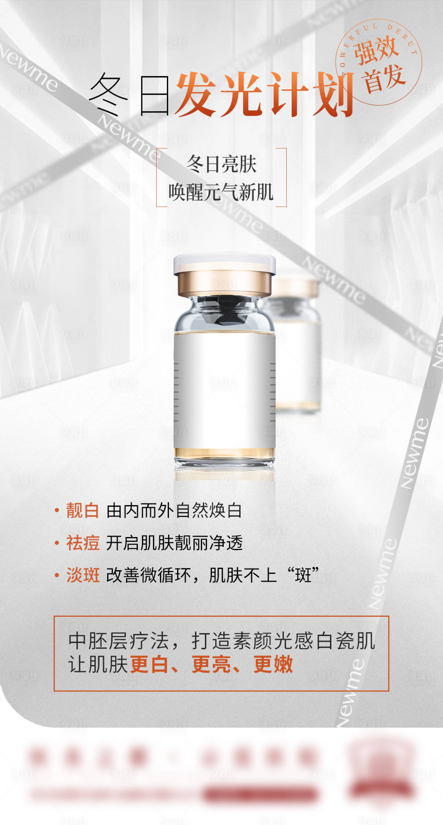 源文件下载【海报】编号：77410020531493121