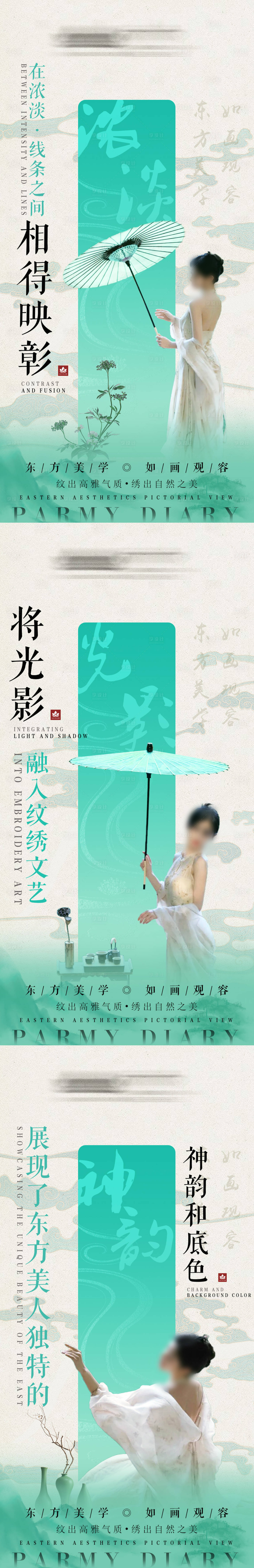 源文件下载【品牌视觉纹绣海报】编号：30110020618329704