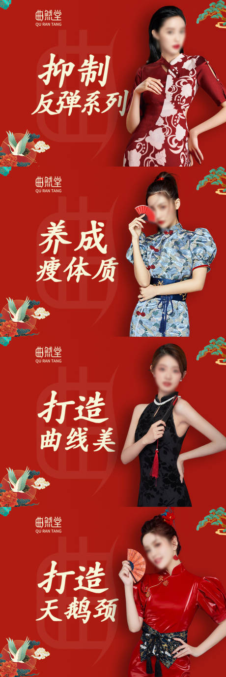 源文件下載【享設計】搜索編號：46230020456958147【美業拓客卡宣傳KT版海報橫版燈箱海報】