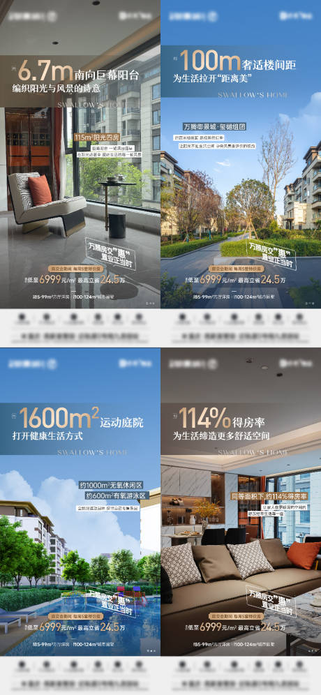 源文件下载【享设计】搜索编号：99140020456812309【价值点海报】