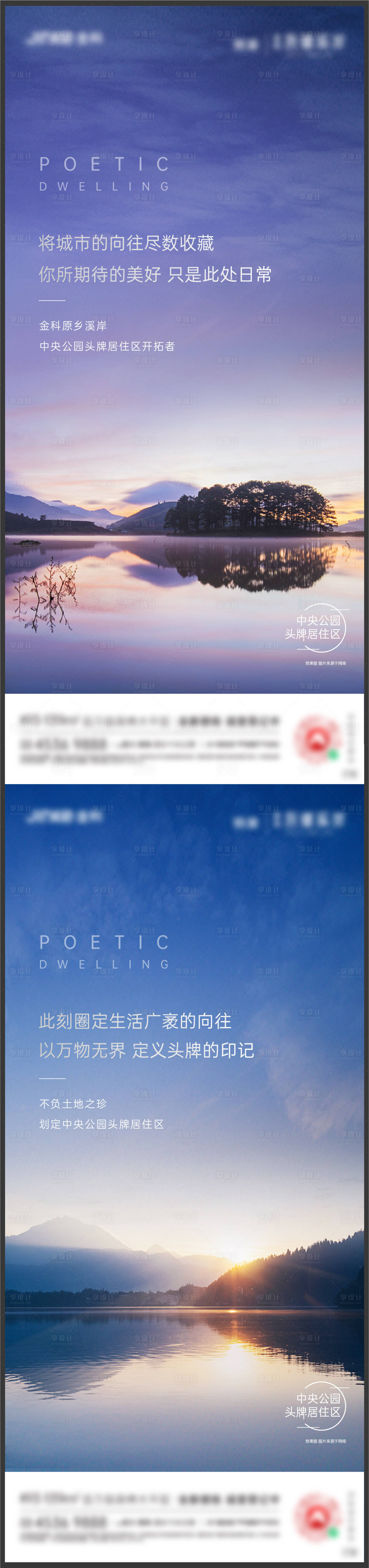 源文件下载【价值点系列海报】编号：21640020223747823