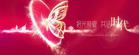 源文件下載【蝴蝶紅金背景板】編號：45850020168864172