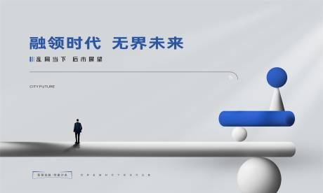 源文件下載【享設計】搜索編號：42710020571147441【金融活動沙龍背景板】