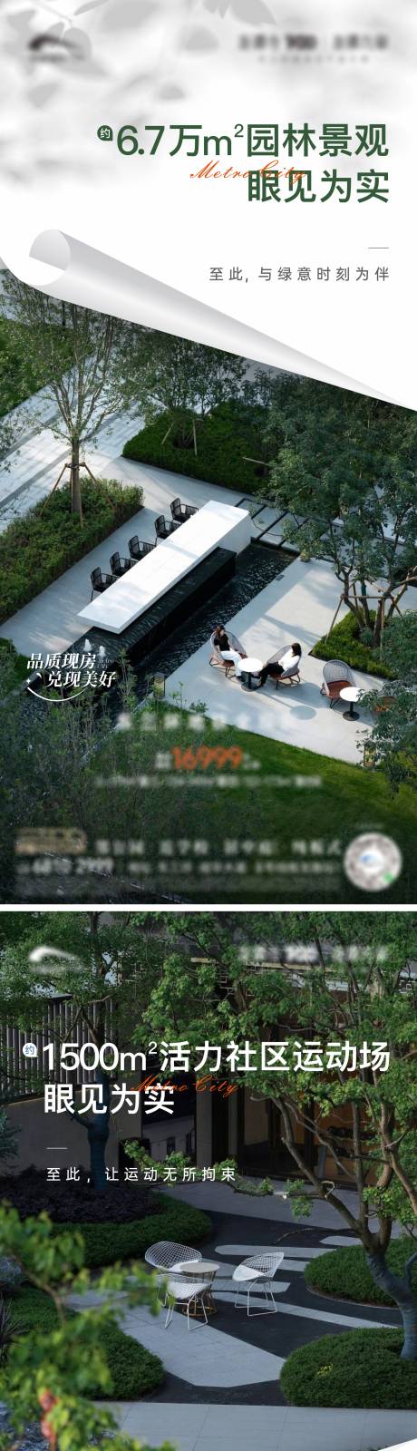 源文件下载【地产价值点单图】编号：29780020623287969