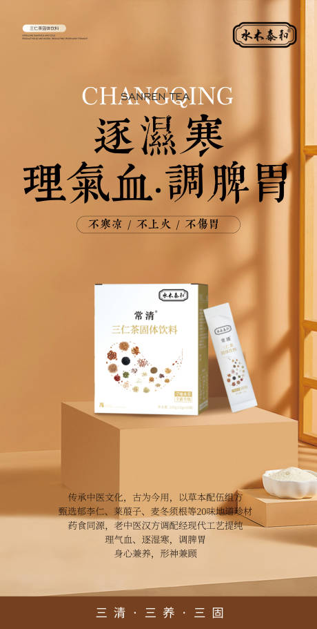 源文件下载【产品展架 】编号：31370020188469394