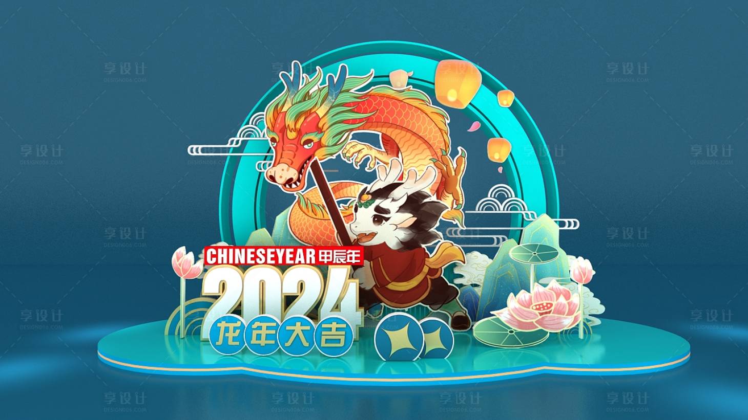源文件下载【2024新年 】编号：93840020474922366