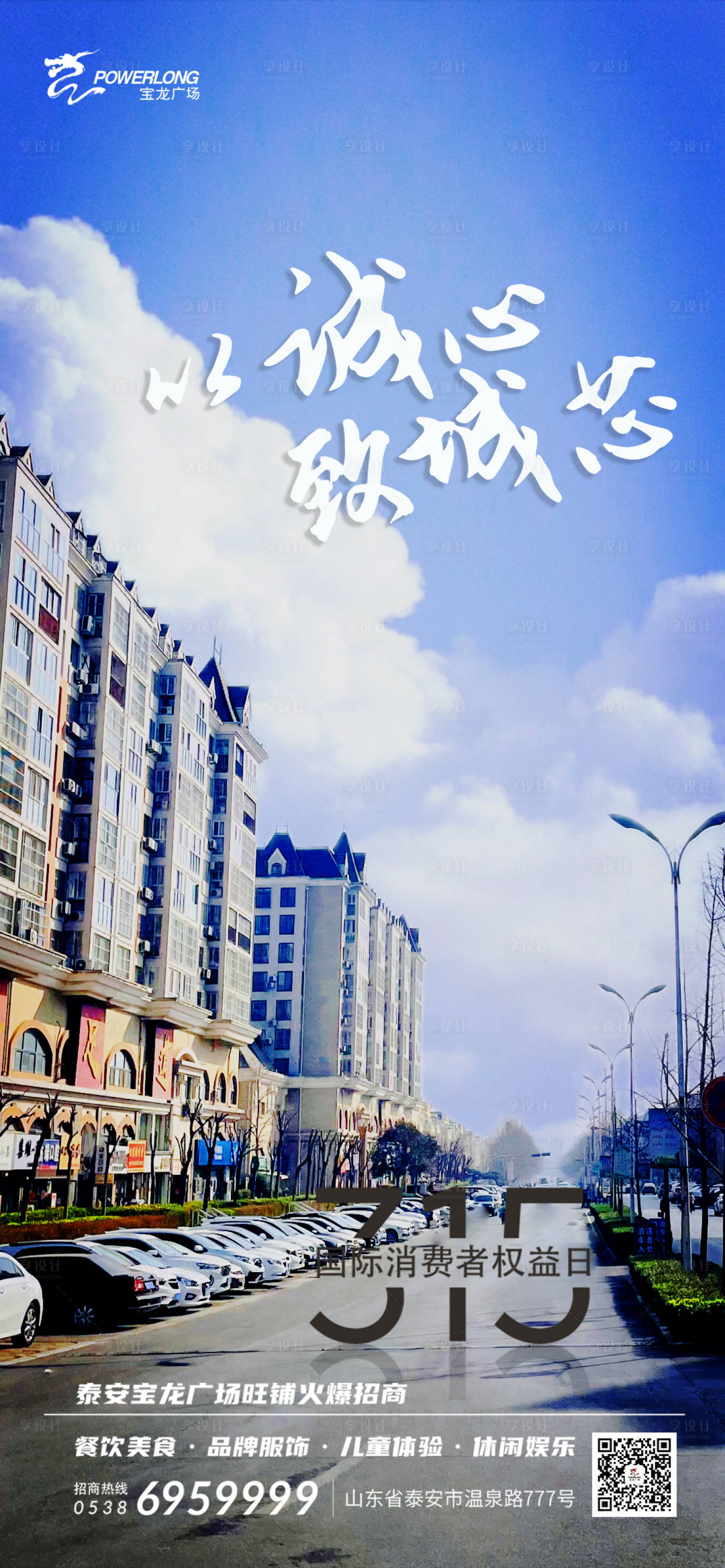 源文件下载【享设计】搜索编号：84880020292639519【315】