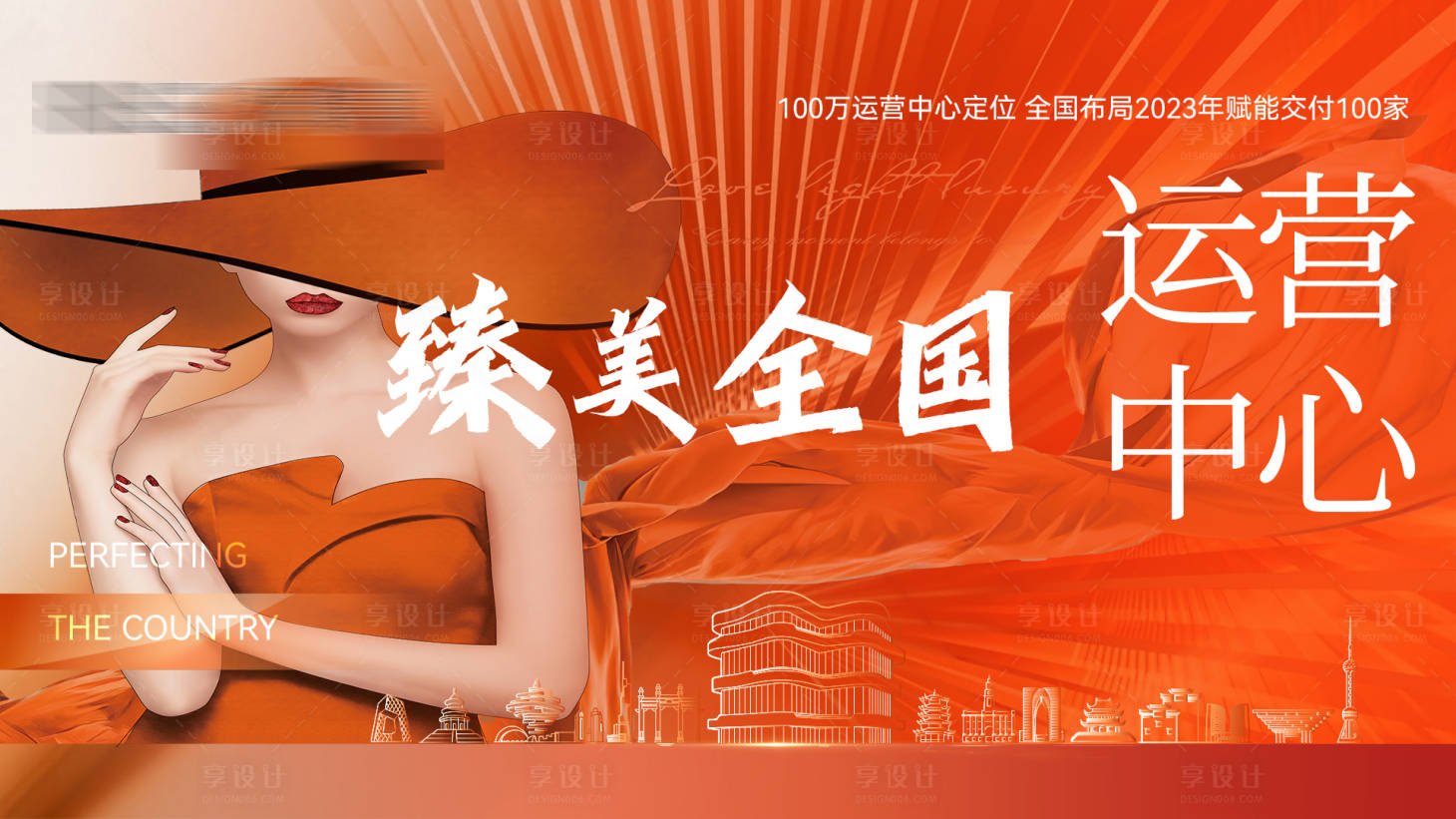 源文件下载【主KV】编号：82910020626565846