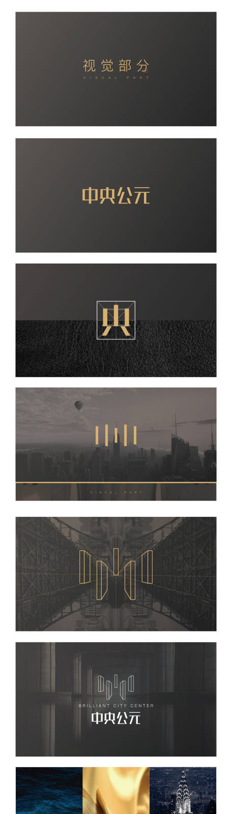 源文件下载【享设计】搜索编号：67850020154474680【LOGOVI设计】