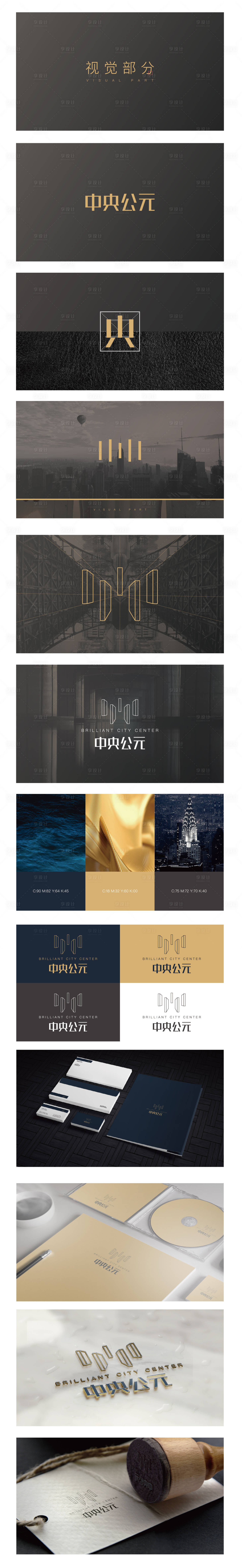 源文件下载【享设计】搜索编号：67850020154474680【LOGOVI设计】