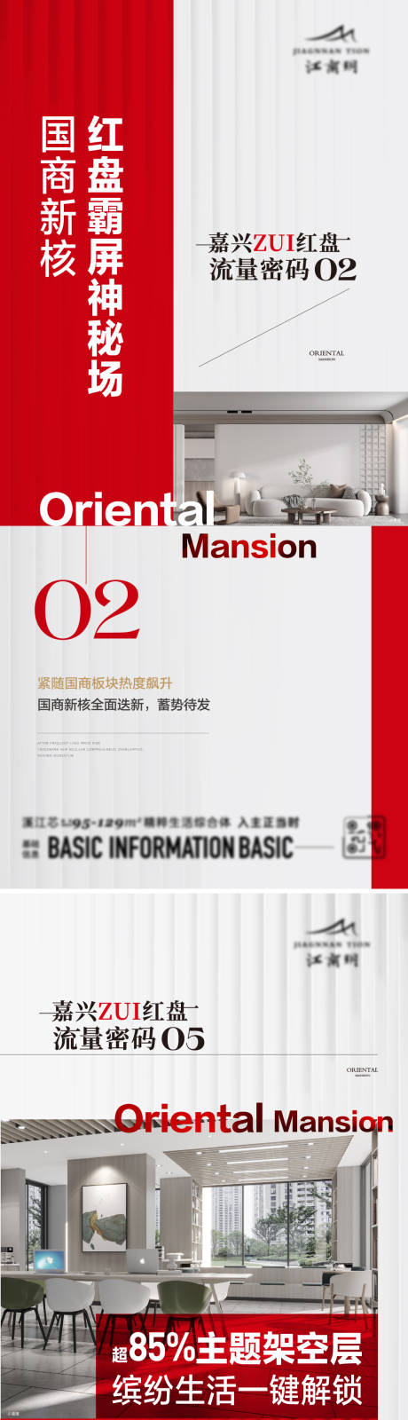 源文件下载【享设计】搜索编号：59450020616507105【十大理由系列】