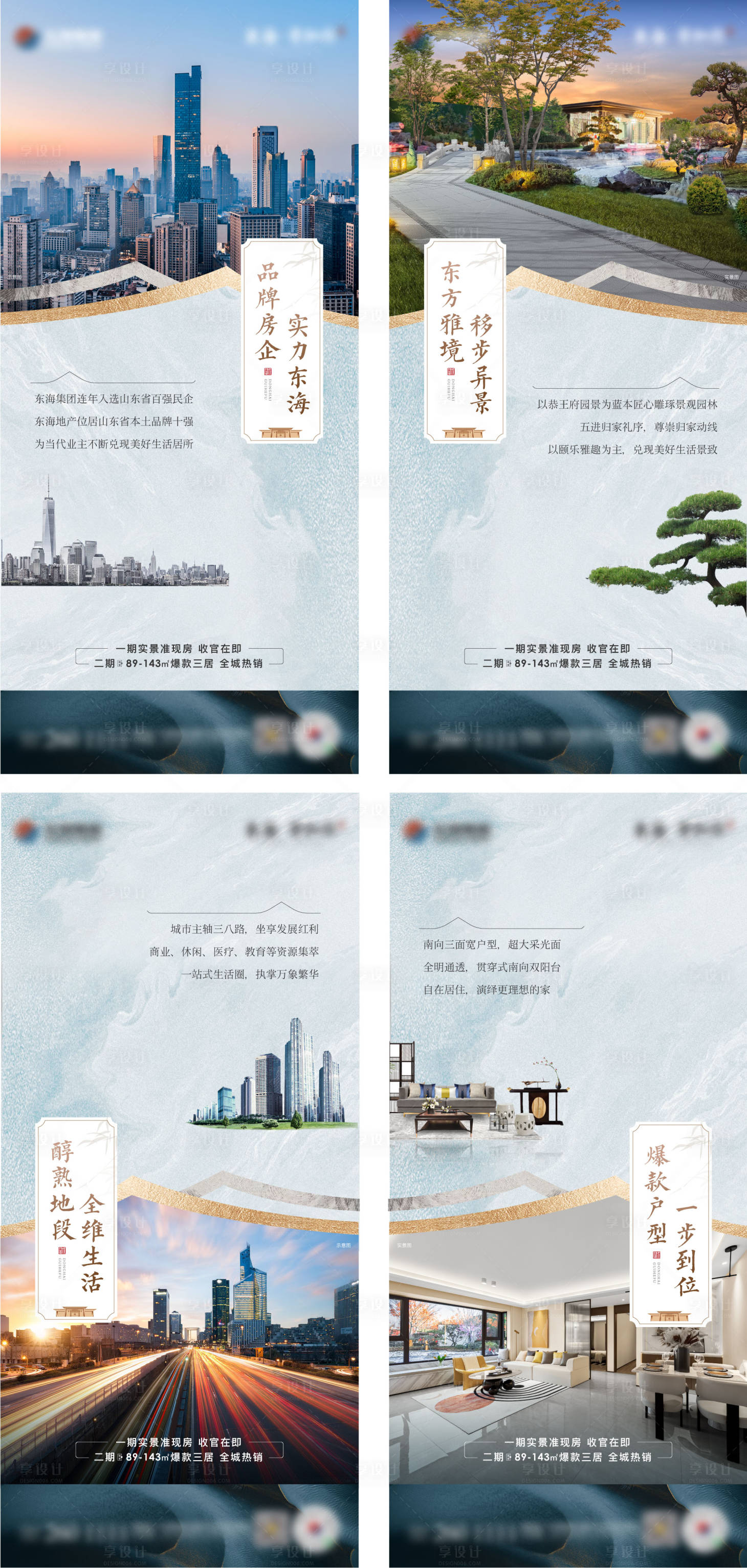 源文件下載【享設計】搜索編號：90760020519897895【價值點 】