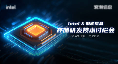 源文件下载【科技芯片主视觉】编号：79470020247234877