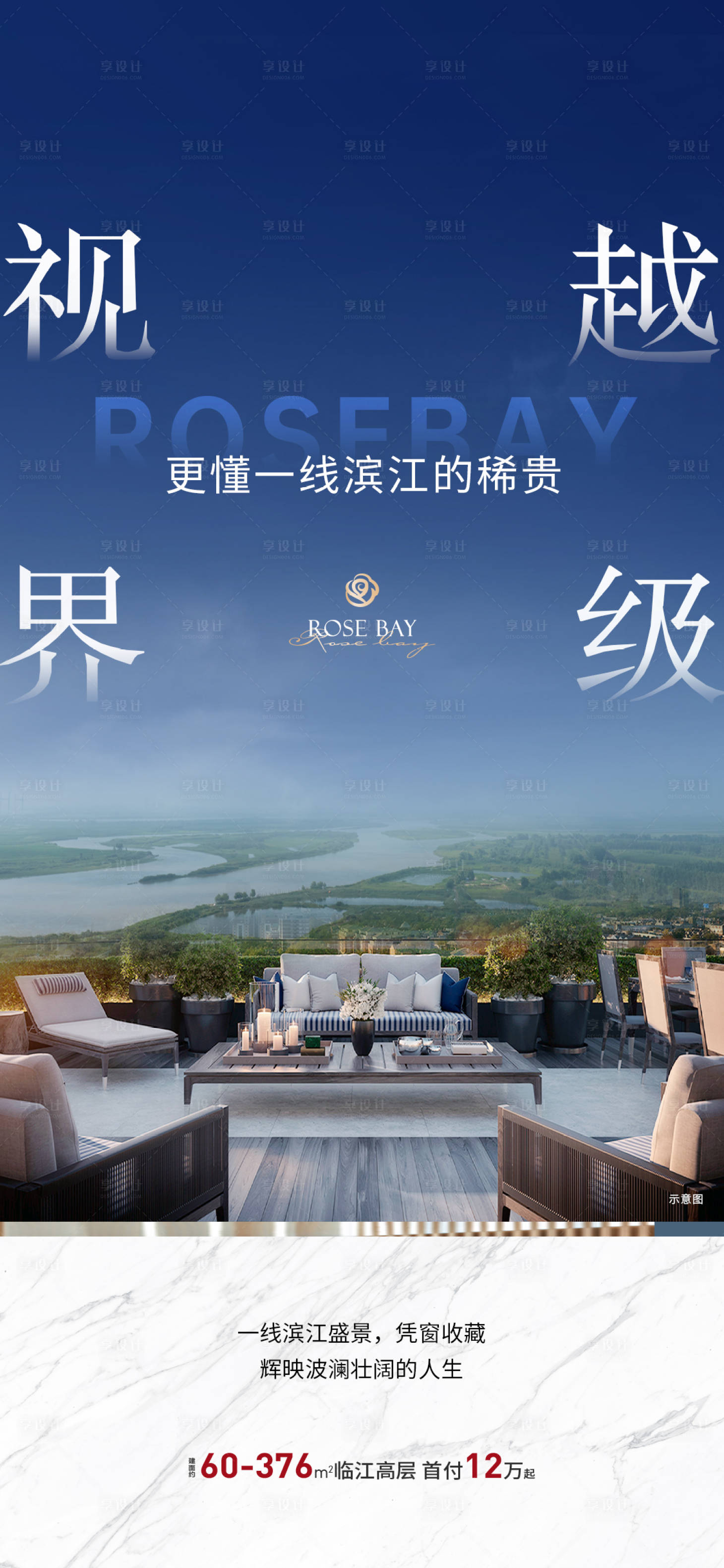 源文件下载【高品质观江微信 】编号：38350020160571522
