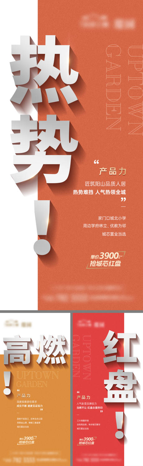源文件下载【热销 】编号：47830020488454495