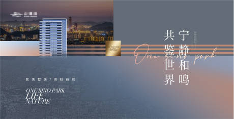 源文件下载【享设计】搜索编号：84690020353378026【高端城市建筑背景板】
