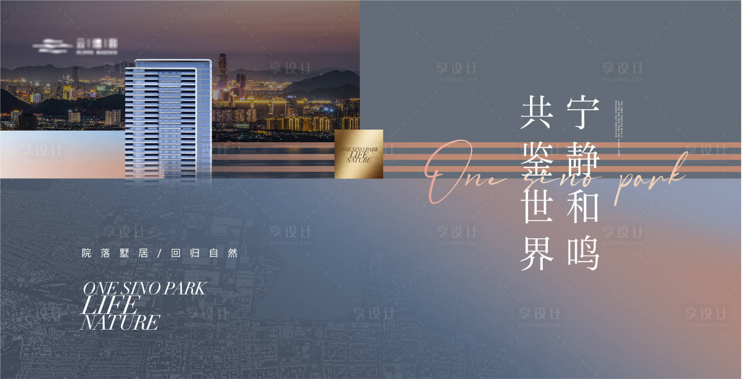 源文件下載【享設(shè)計(jì)】搜索編號(hào)：84690020353378026【高端城市建筑背景板】