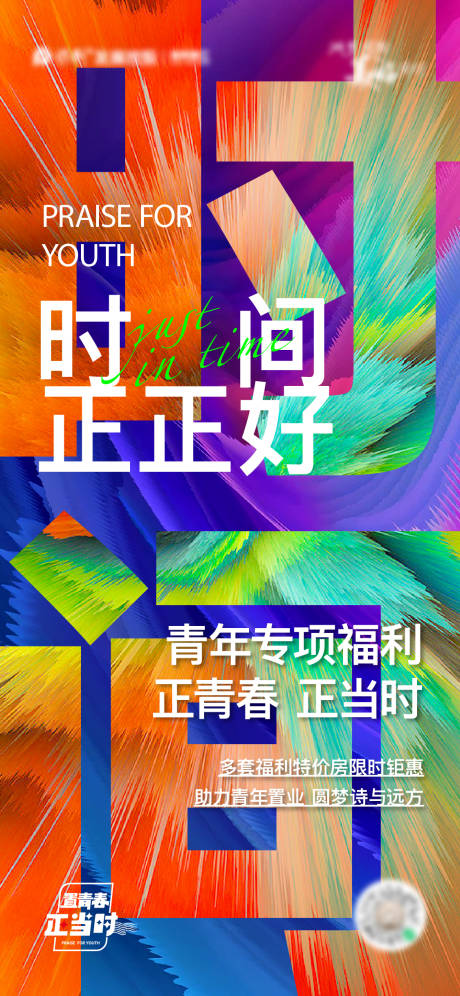 源文件下載【享設(shè)計】搜索編號：31730020415436355【品牌大字報】