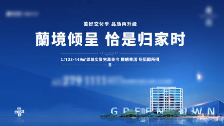 源文件下载【享设计】搜索编号：39350020443764775【地产阶段海报】