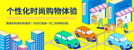 源文件下载【私人定制活动背景板】编号：63990020148707057