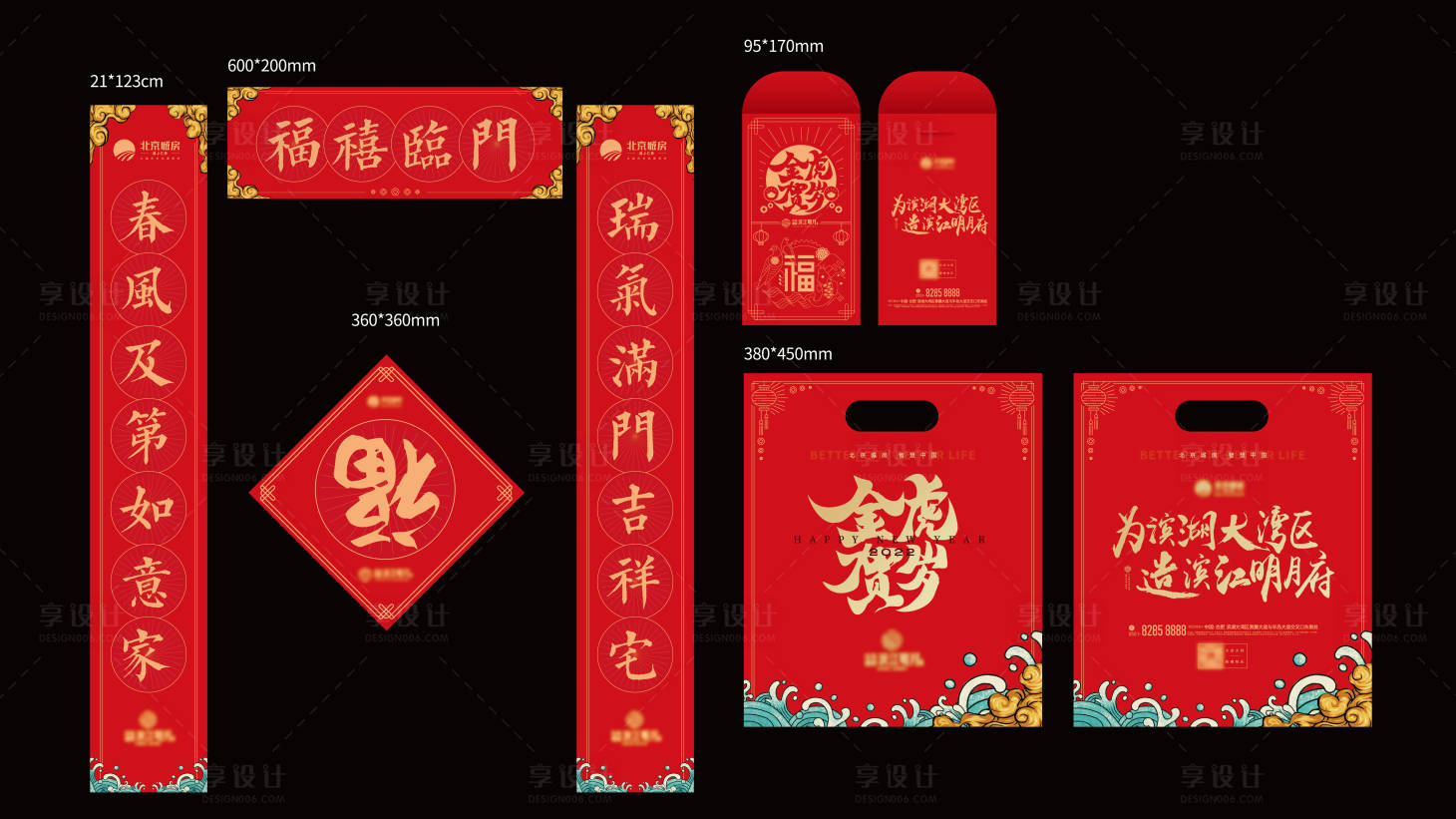 源文件下载【新年礼包】编号：87440020161298614