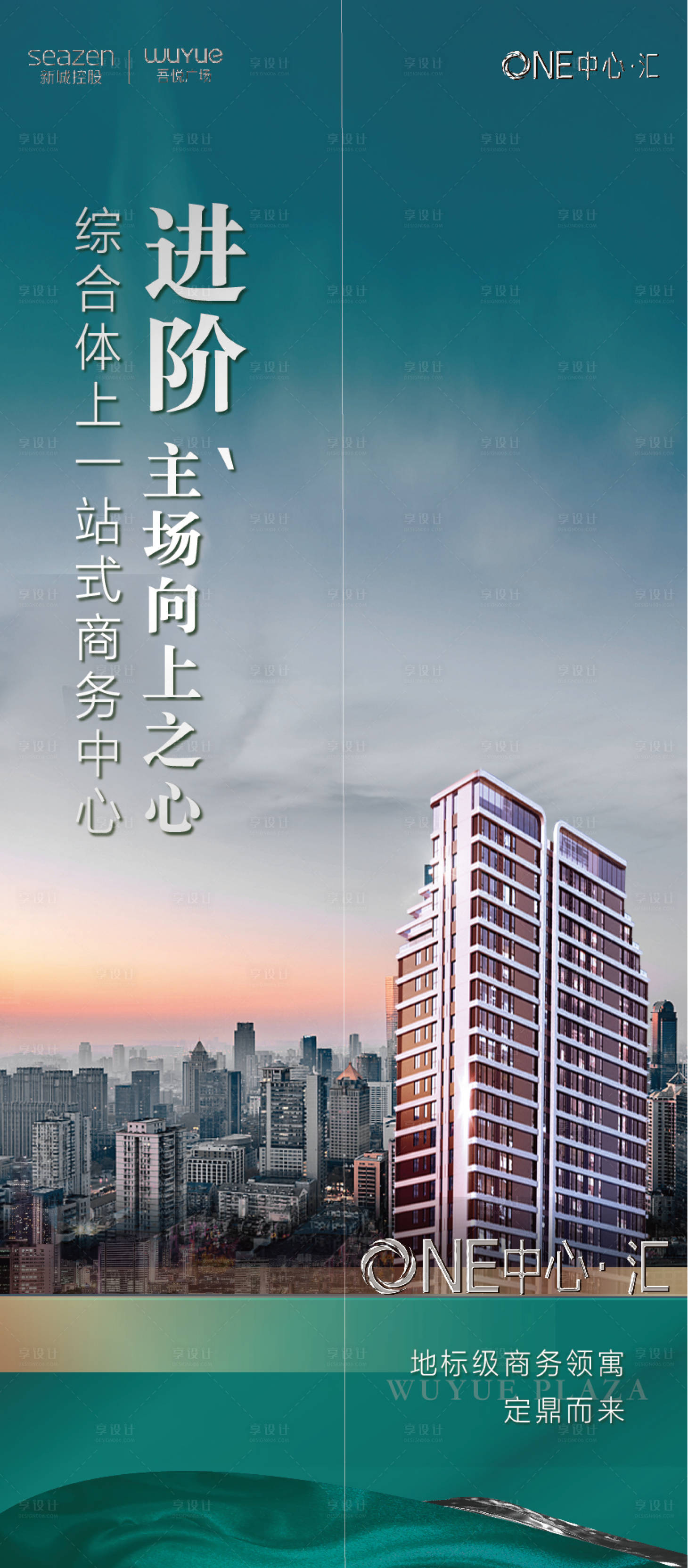 源文件下载【享设计】搜索编号：24040020225657054【公寓招商宣传电梯包装】