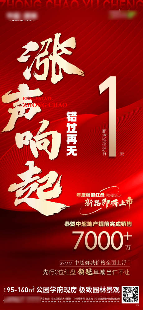 源文件下载【销冠 】编号：85340020316137203