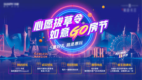 源文件下载【双11主画面】编号：74400020183269668