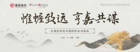 源文件下載【價值投資】編號：42650020536823129