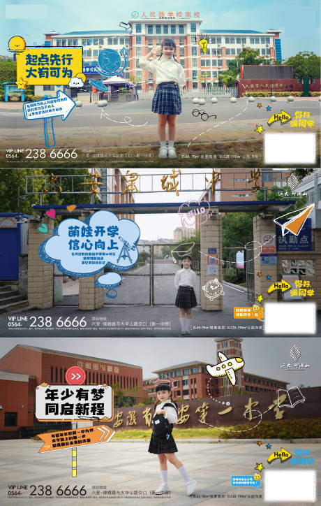 源文件下載【打卡單圖】編號(hào)：83430020301942707