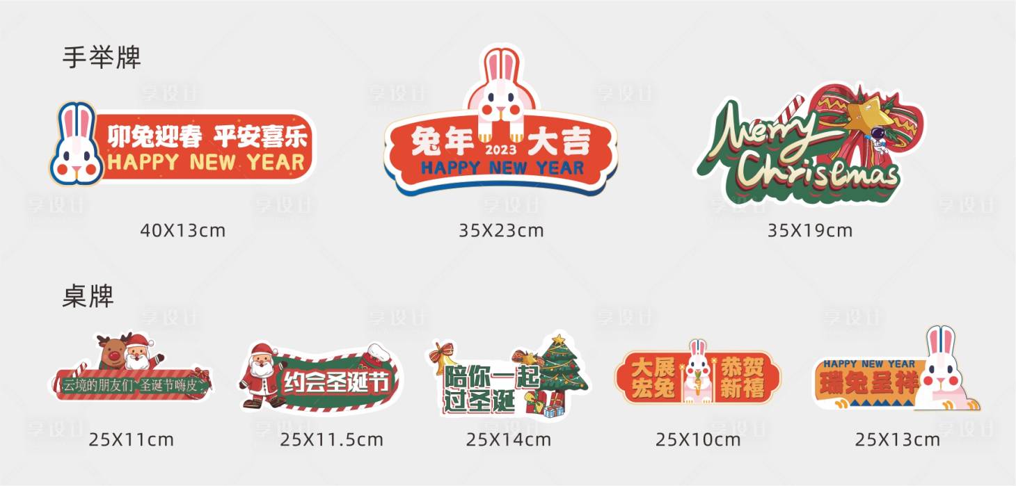 源文件下载【地产手举牌  】编号：40030020481932482