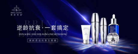 源文件下载【护肤品美容banner】编号：65790020380547325