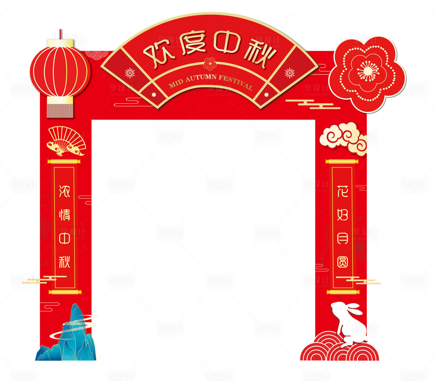 源文件下载【享设计】搜索编号：88110020168787650【欢度中秋门头】