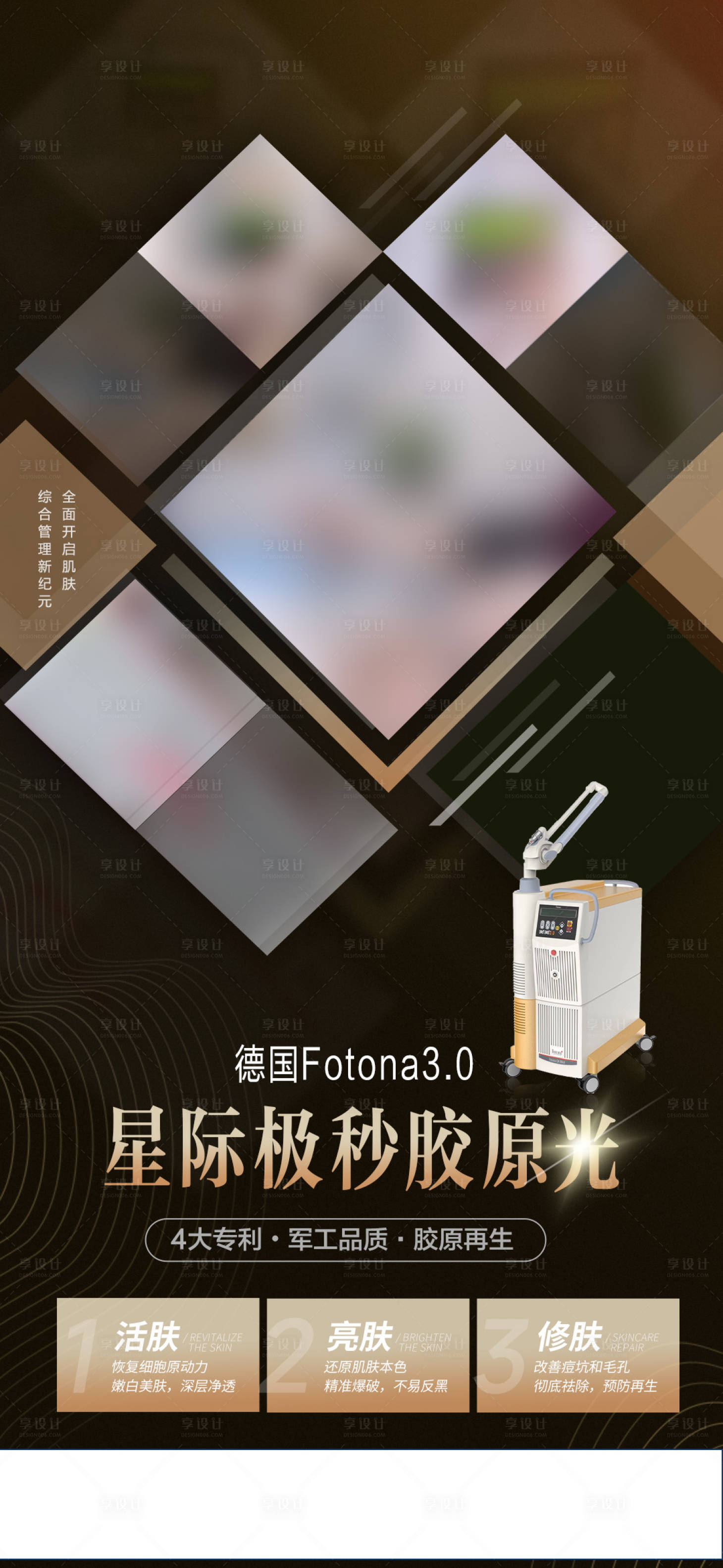 源文件下载【极秒宣传】编号：50510020680277143