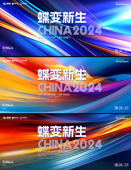 源文件下载【会议背景  】编号：55440020483404110