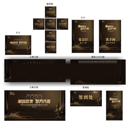 源文件下载【医美黑金物料】编号：68110020597958979